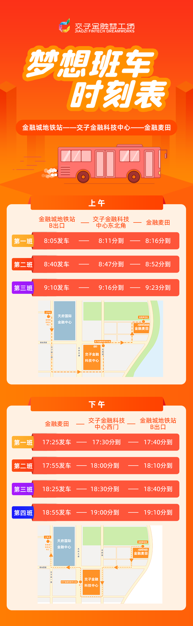 微(wēi)信圖片_20200515114905.png