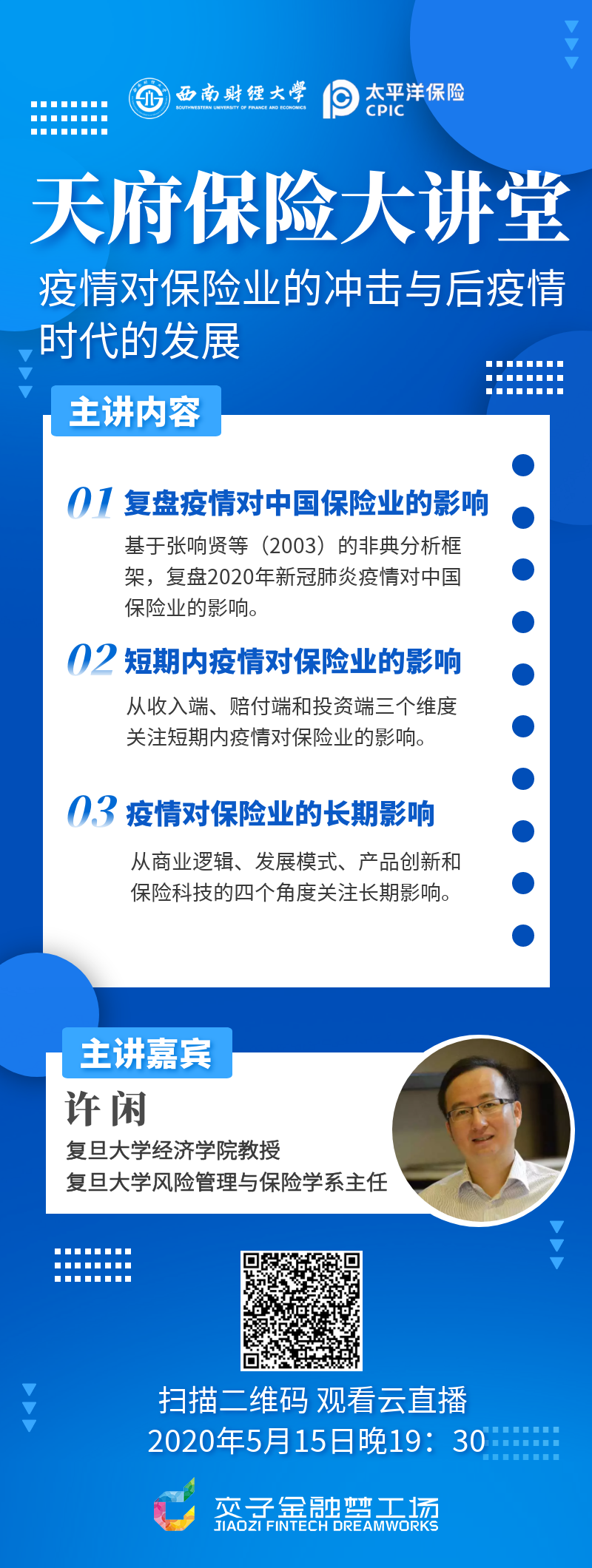 微(wēi)信圖片_20200512094541.png